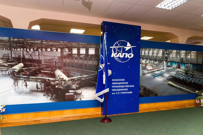 Фрагмент экспозиции Музея трудовой славы Казанского авиационного завода им. С.П. Горбунова. 2014::Музей трудовой славы КАЗ им. С.П. Горбунова g2id38870