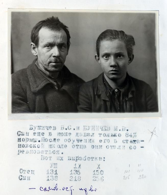 Фото. Трудовая династия Буничевых на заводе № 22.1942::Музей трудовой славы КАЗ им. С.П. Горбунова g2id39167