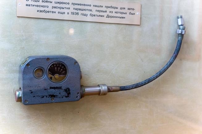 Прибор для автоматического раскрытия парашютов.1936::Музей трудовой славы КАЗ им. С.П. Горбунова g2id39239