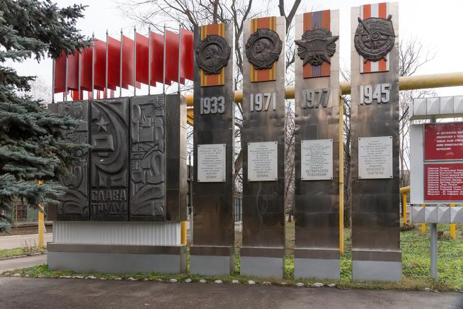 Аллея Славы КАЗ  им. С.П. Горбунова с орденами, которыми награждено предприятие. 2014::Музей трудовой славы КАЗ им. С.П. Горбунова g2id39331