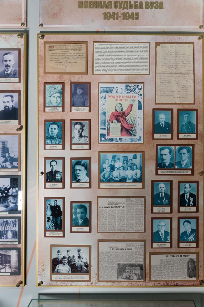 Стенд в музее посвящен военной судьбе вуза. 2014::Музей истории Казанского государственного архитектурно-строительного университета g2id40476