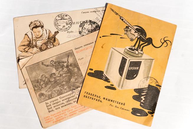 Почтовые открытки. 1941-1945::Музей истории Казанского государственного архитектурно-строительного университета g2id40564