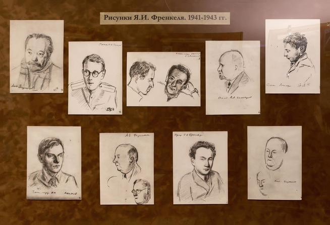 Рисунки Я.И.Френкеля.Портреты ученых 1941-1943.Карандаш::Музей истории Казанского университета g2id41022