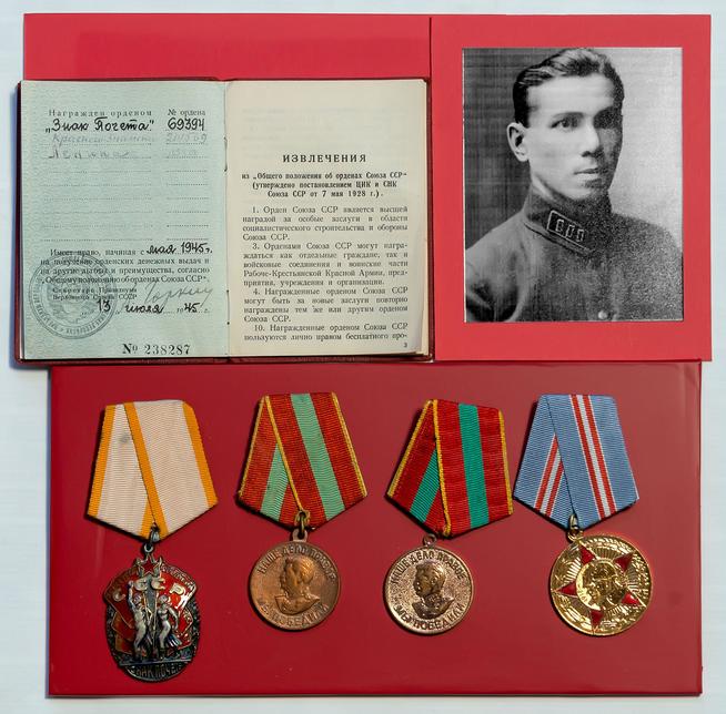 Фото и награды Федотова М.А.- труженика тыла. 1940-е::Музей боевой и трудовой славы "Заречье" Казанского порохового завода g2id42677