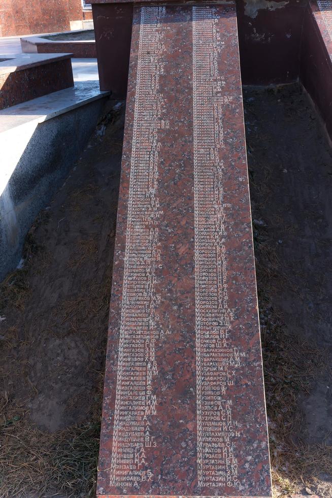 Мемориальные таблички с фамилиями павших воинов вокруг стелы мемориального комплекса в парке им. Р.Петрова.2014::Музей боевой и трудовой славы "Заречье" Казанского порохового завода g2id42785