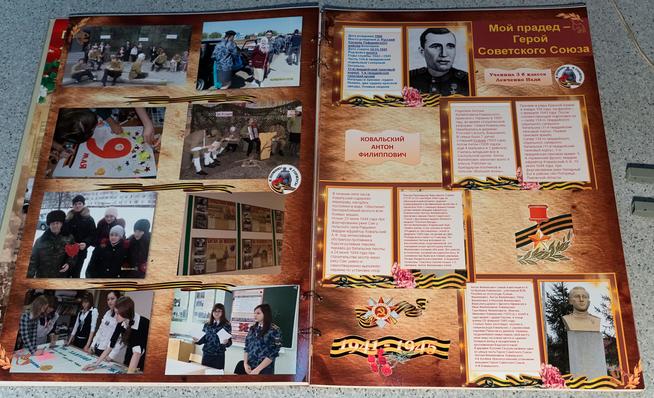 ::МОУ «Заинская СОШ №6» g2id20262