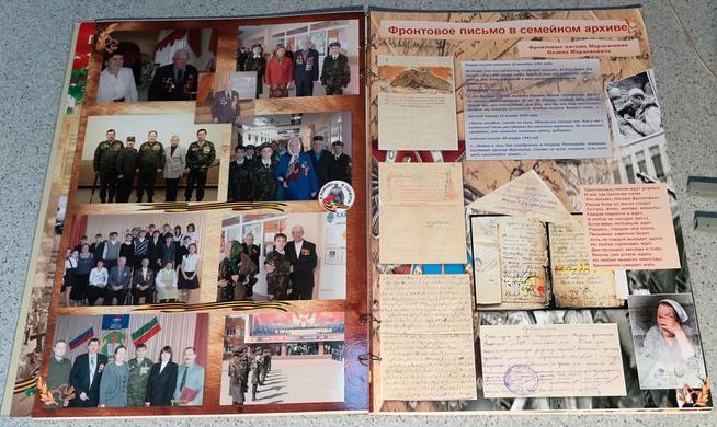 ::МОУ «Заинская СОШ №6» g2id20266