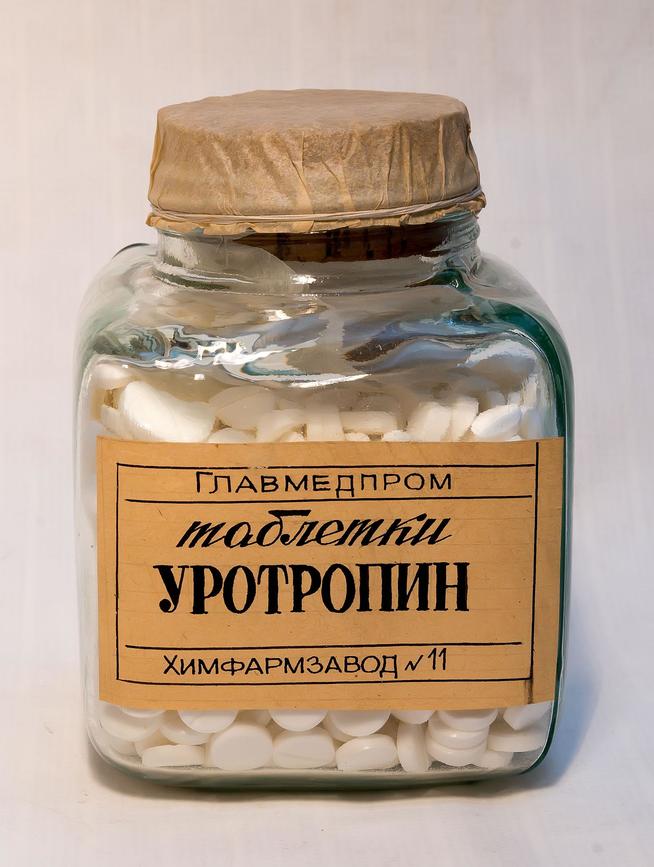Флакон с таблетками уротропина. Химфармзавод №11.1940-е::Музей истории ОАО "Татхимфармпрепараты" g2id42899