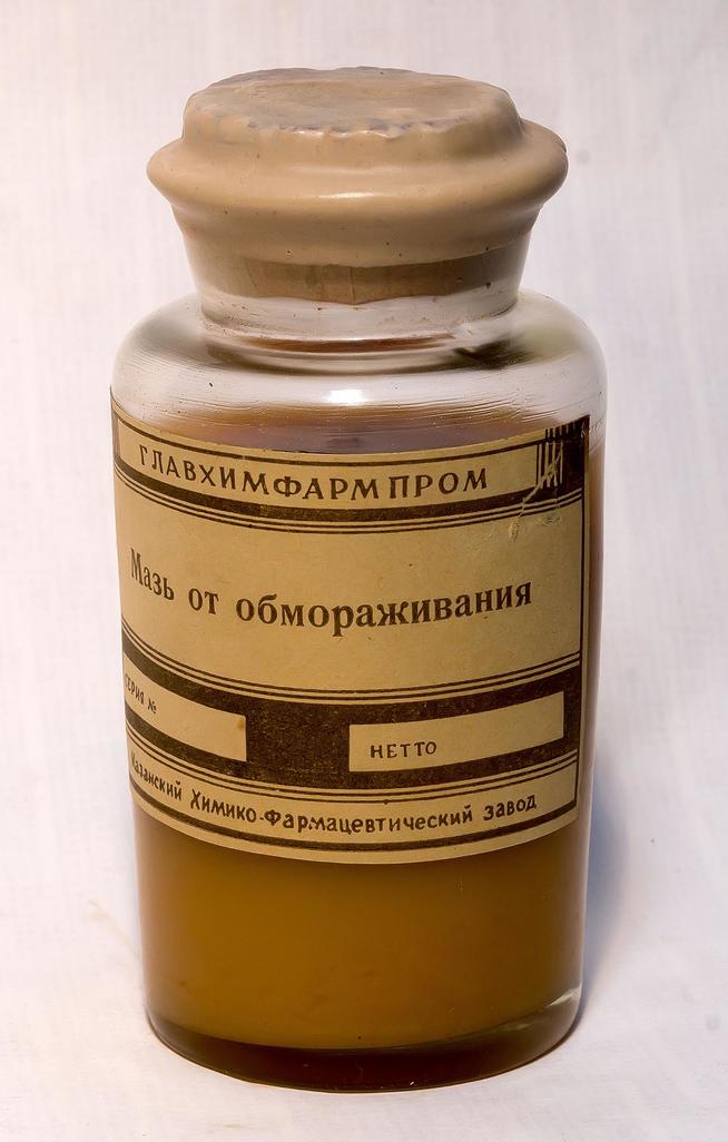 Флакон с мазью от обморожения. Казанский химико-фармацевтический завод.1940-е::Музей истории ОАО "Татхимфармпрепараты" g2id42911