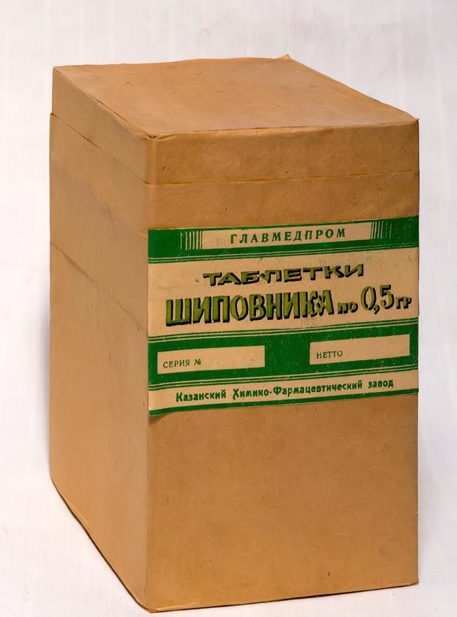 Упаковка с таблетками шиповника. Казанский химико-фармацевтический завод. 1940-е::Музей истории ОАО "Татхимфармпрепараты" g2id42919