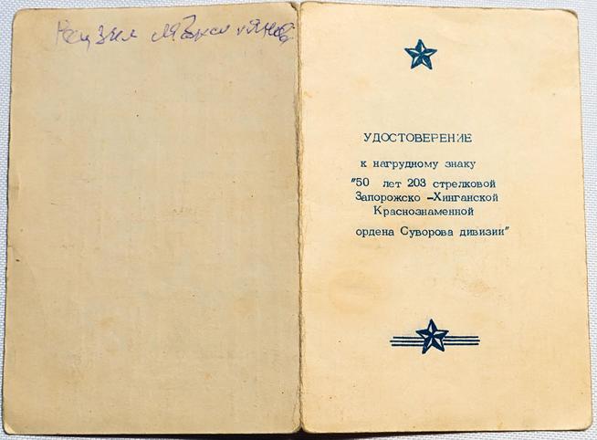 ::Музей истории Заинской ГРЭС g2id20402