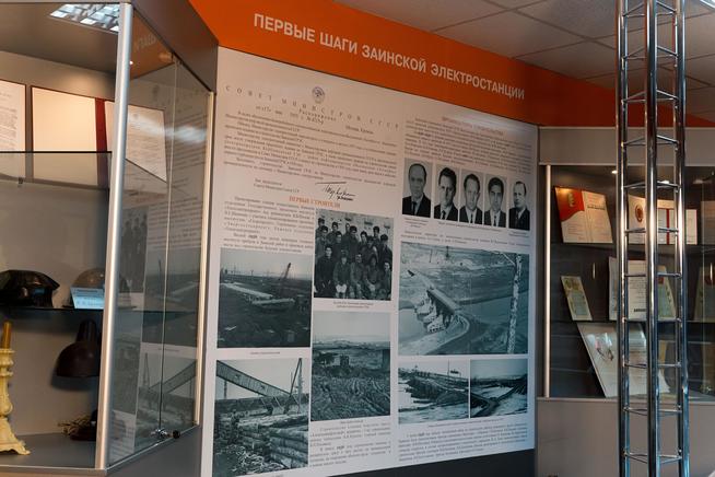 ::Музей истории Заинской ГРЭС g2id20470