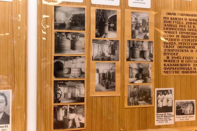 Стенд в экспозиции с фото цехов эвакуированного в 1941году из Киева химфармзавода.::Музей истории ОАО "Татхимфармпрепараты" g2id42979