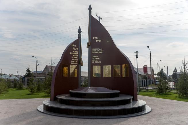 Памятник «Никто не забыт, ничто не забыто»::Альметьевский район g2id20744