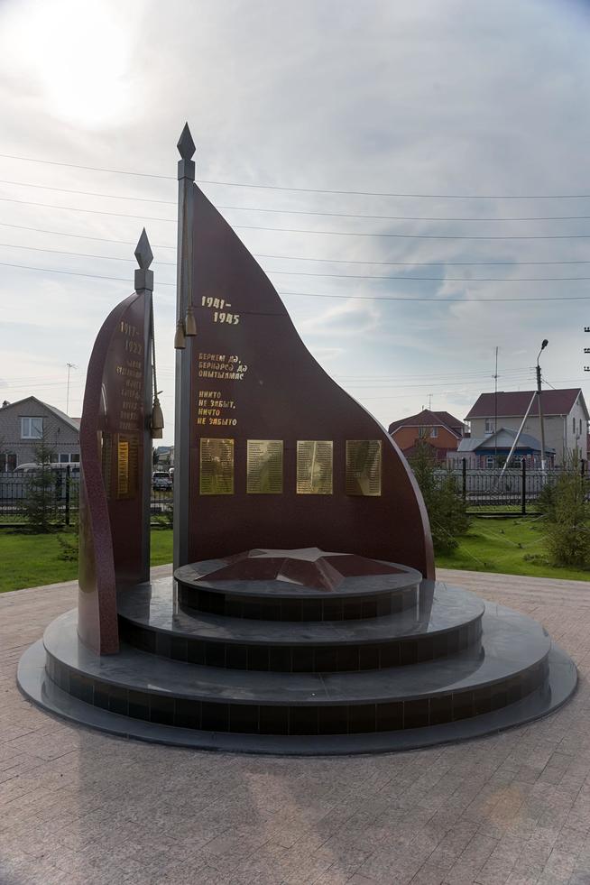 ::Альметьевский район g2id20760