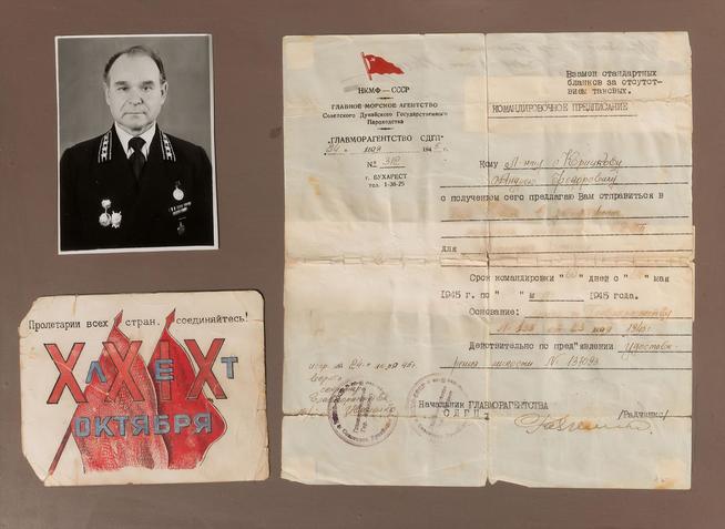 Фото и командировочное удостоверение Крицкова  А.Ф.- участника Великой Отечественной войны.1945::Музей истории прокуратуры РТ g2id43962