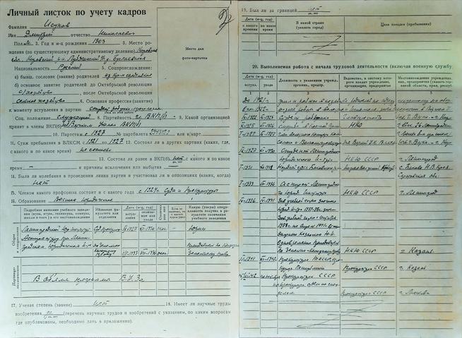 удалить::Музей истории прокуратуры РТ g2id43994