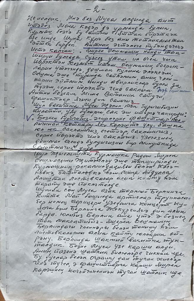 ::МОУ «Альметьевская СОШ №1» g2id20796