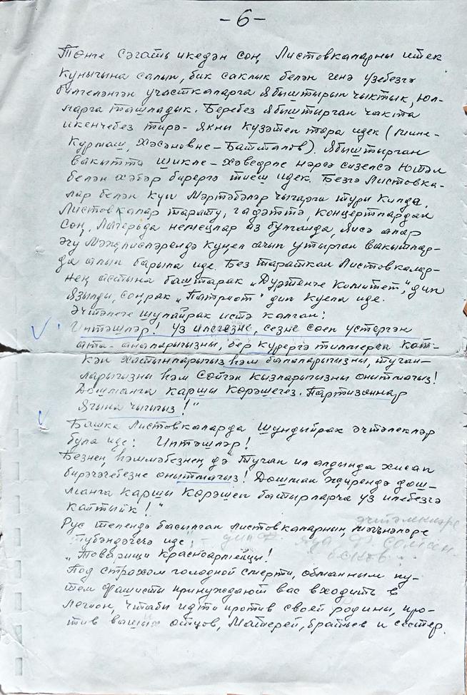 ::МОУ «Альметьевская СОШ №1» g2id20812