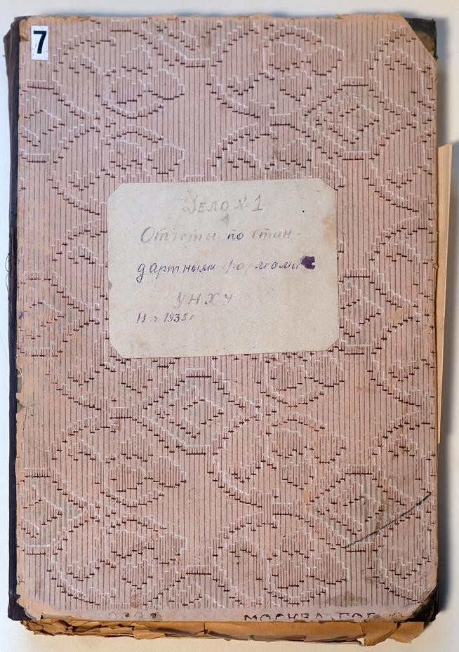 ::МОУ «Альметьевская СОШ №1» g2id20840