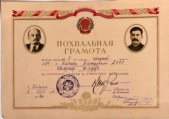 ::Мемориальный музей Ризаэддина Фахреддина g2id20888