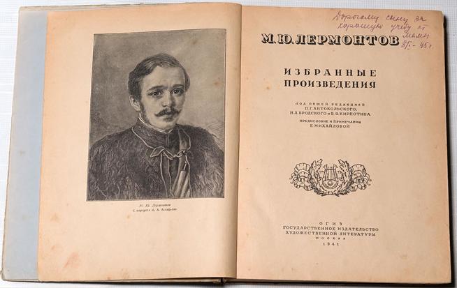 ::Мемориальный музей Ризаэддина Фахреддина g2id20896