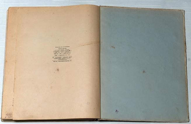 ::Мемориальный музей Ризаэддина Фахреддина g2id20900