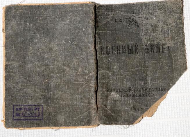 ::Мемориальный музей Ризаэддина Фахреддина g2id20960