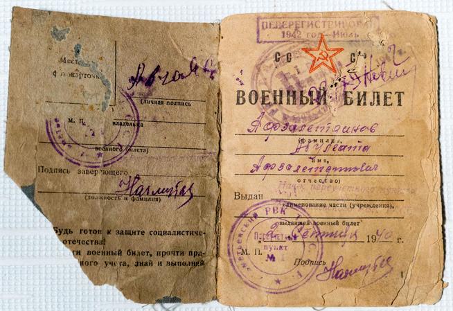 ::Мемориальный музей Ризаэддина Фахреддина g2id20964