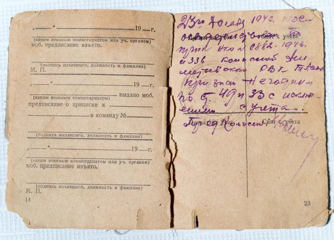 ::Мемориальный музей Ризаэддина Фахреддина g2id20976