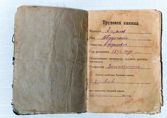 ::Мемориальный музей Ризаэддина Фахреддина g2id20996