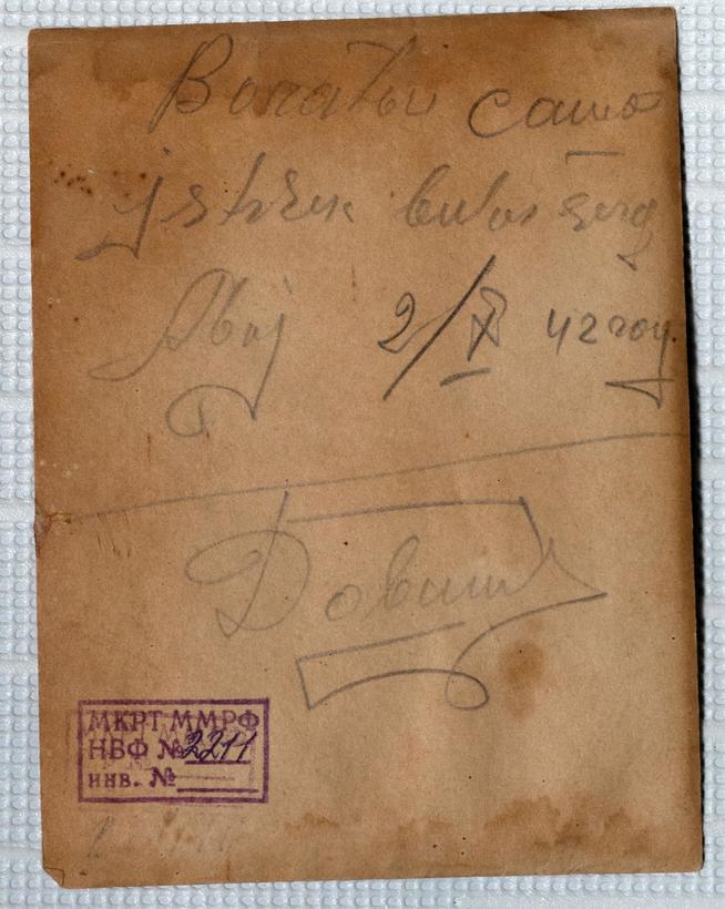 ::Мемориальный музей Ризаэддина Фахреддина g2id21024