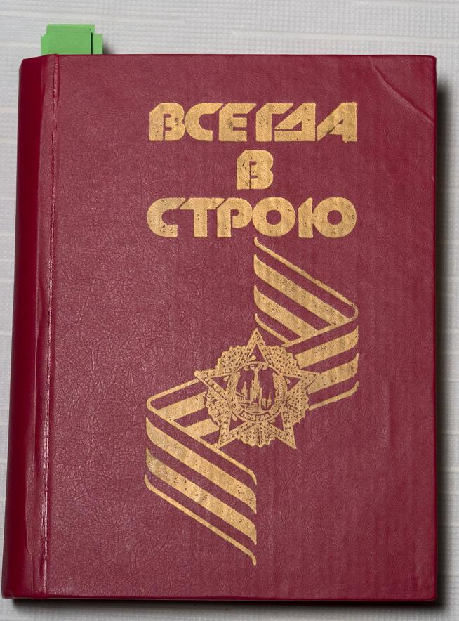 ::Мемориальный музей Ризаэддина Фахреддина g2id21064