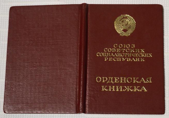 ::Мемориальный музей Ризаэддина Фахреддина g2id21092