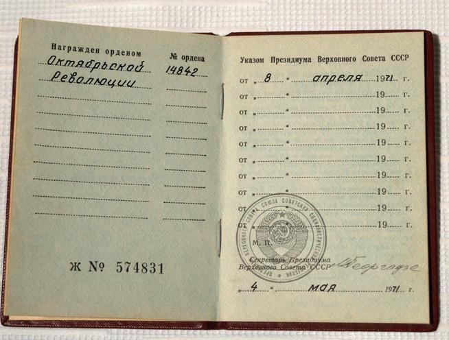 ::Мемориальный музей Ризаэддина Фахреддина g2id21096