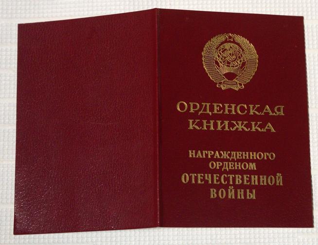 ::Мемориальный музей Ризаэддина Фахреддина g2id21100