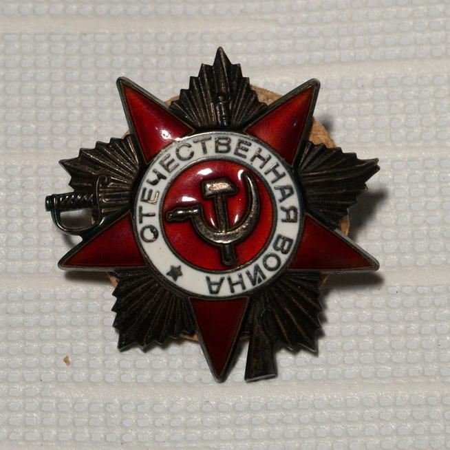 ::Мемориальный музей Ризаэддина Фахреддина g2id21108