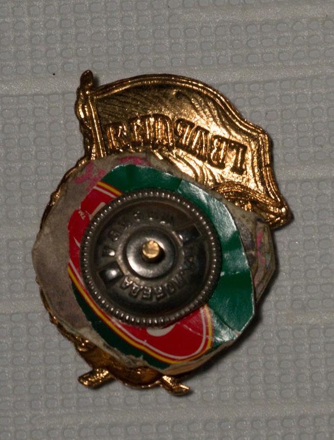 ::Мемориальный музей Ризаэддина Фахреддина g2id21132