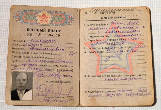 ::Мемориальный музей Ризаэддина Фахреддина g2id21156