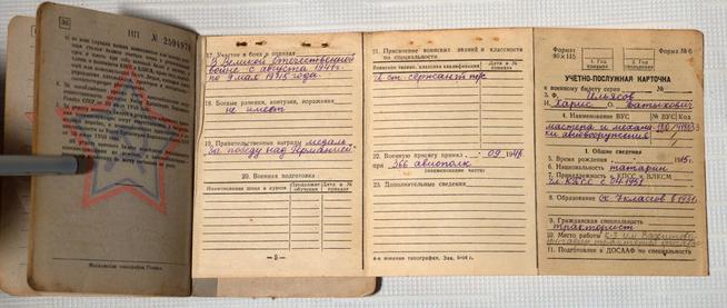 ::Мемориальный музей Ризаэддина Фахреддина g2id21184