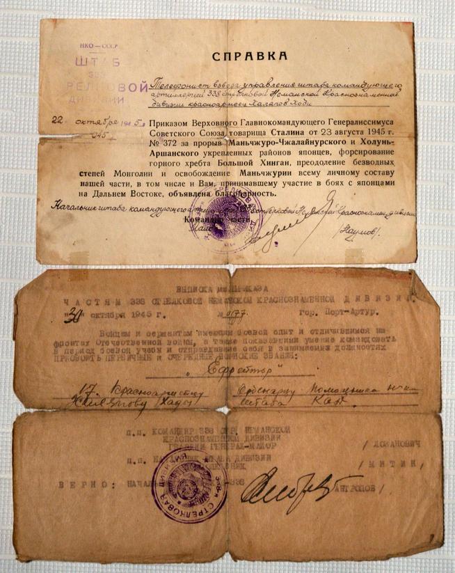 ::Мемориальный музей Ризаэддина Фахреддина g2id21192