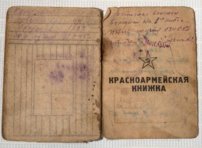 ::Мемориальный музей Ризаэддина Фахреддина g2id21196