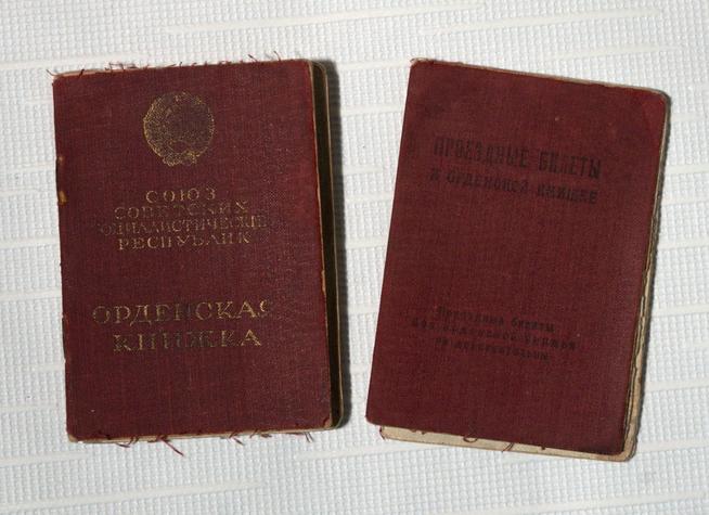 ::Мемориальный музей Ризаэддина Фахреддина g2id21224