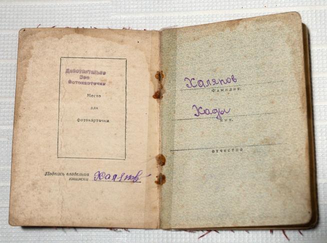 ::Мемориальный музей Ризаэддина Фахреддина g2id21228