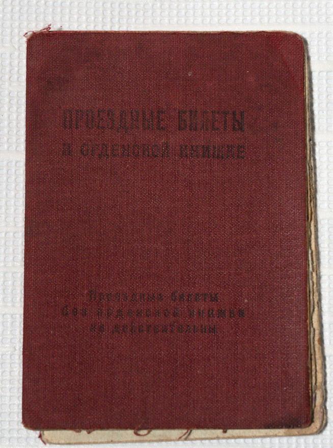 ::Мемориальный музей Ризаэддина Фахреддина g2id21236