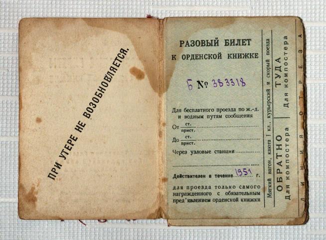 ::Мемориальный музей Ризаэддина Фахреддина g2id21240