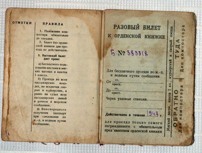 ::Мемориальный музей Ризаэддина Фахреддина g2id21244