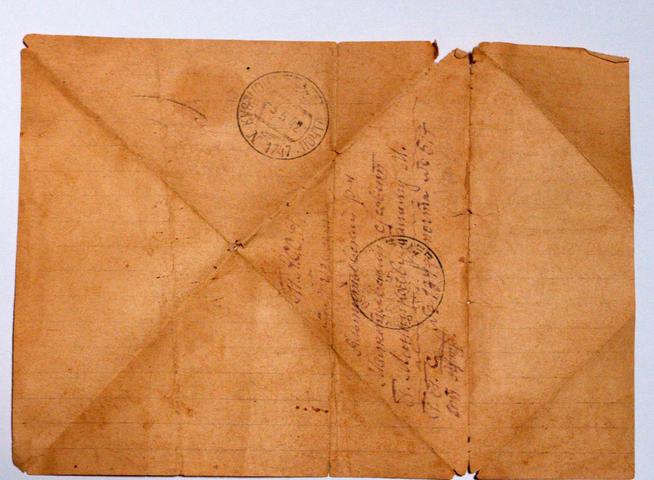 ::Мемориальный музей Ризаэддина Фахреддина g2id21248