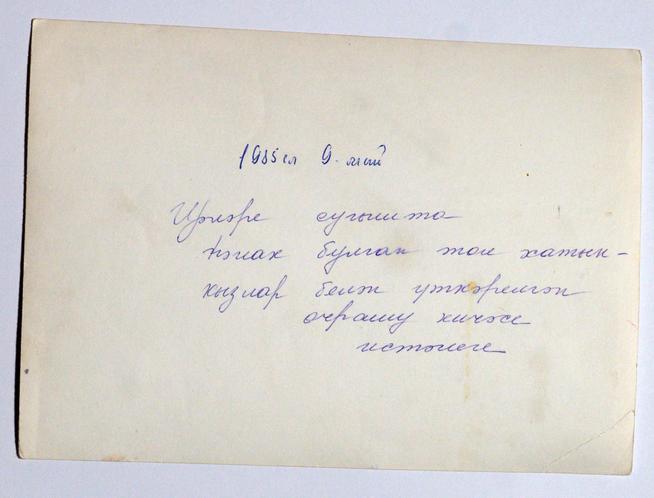 ::Мемориальный музей Ризаэддина Фахреддина g2id21260