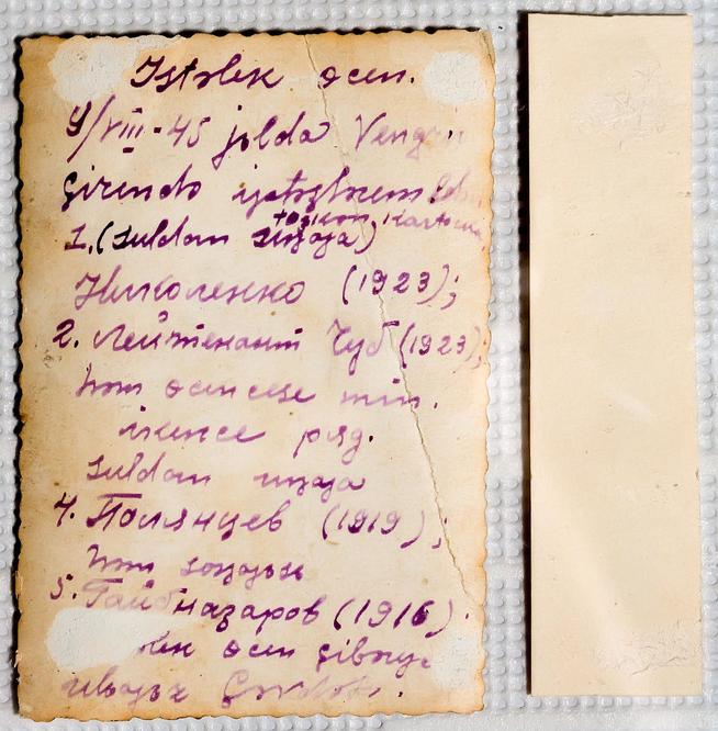 ::МБОУ «Маметьевская основная общеобразовательная школа» g2id34891